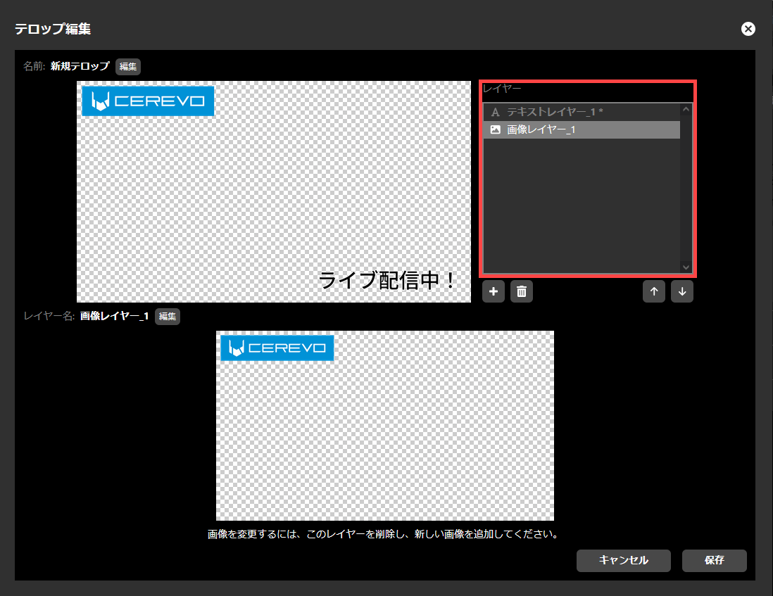 991_ub250_web_telop_layer_edit