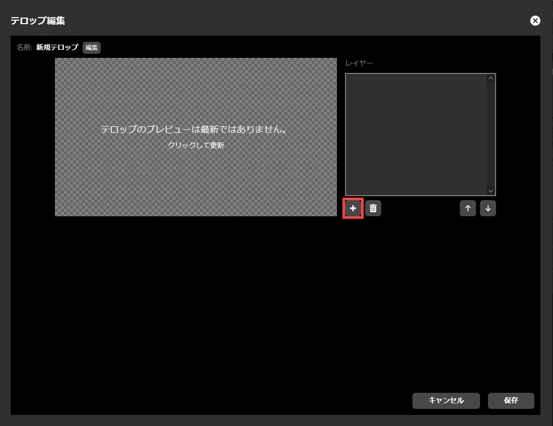 991_ub250_web_telop_newentry_add_layer_1