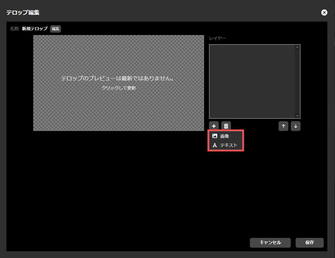 991_ub250_web_telop_newentry_add_layer_2