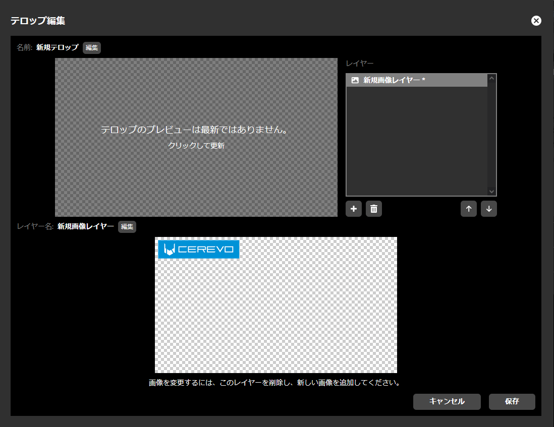 991_ub250_web_telop_newentry_add_picture_layer_1