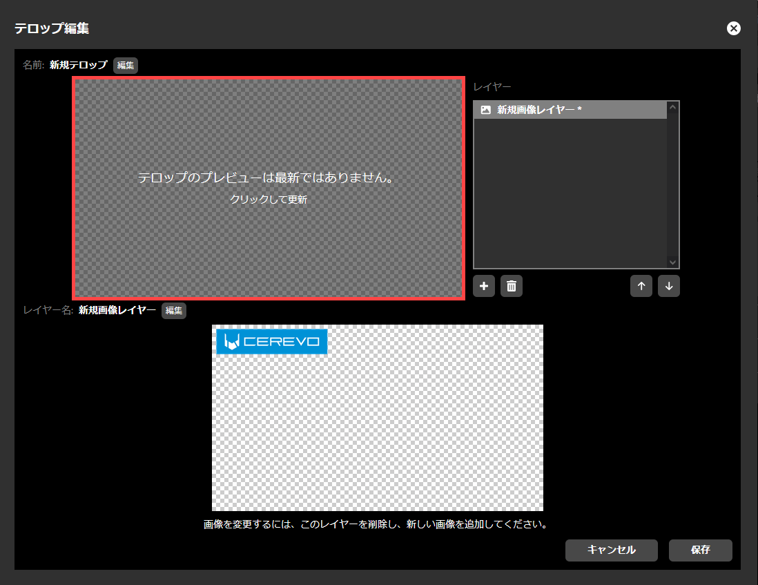 991_ub250_web_telop_newentry_add_picture_layer_2