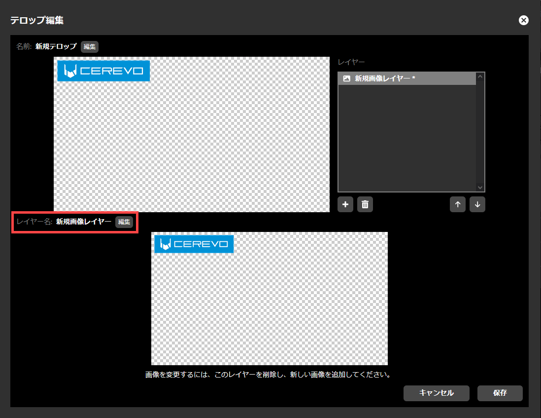 991_ub250_web_telop_newentry_add_picture_layer_3