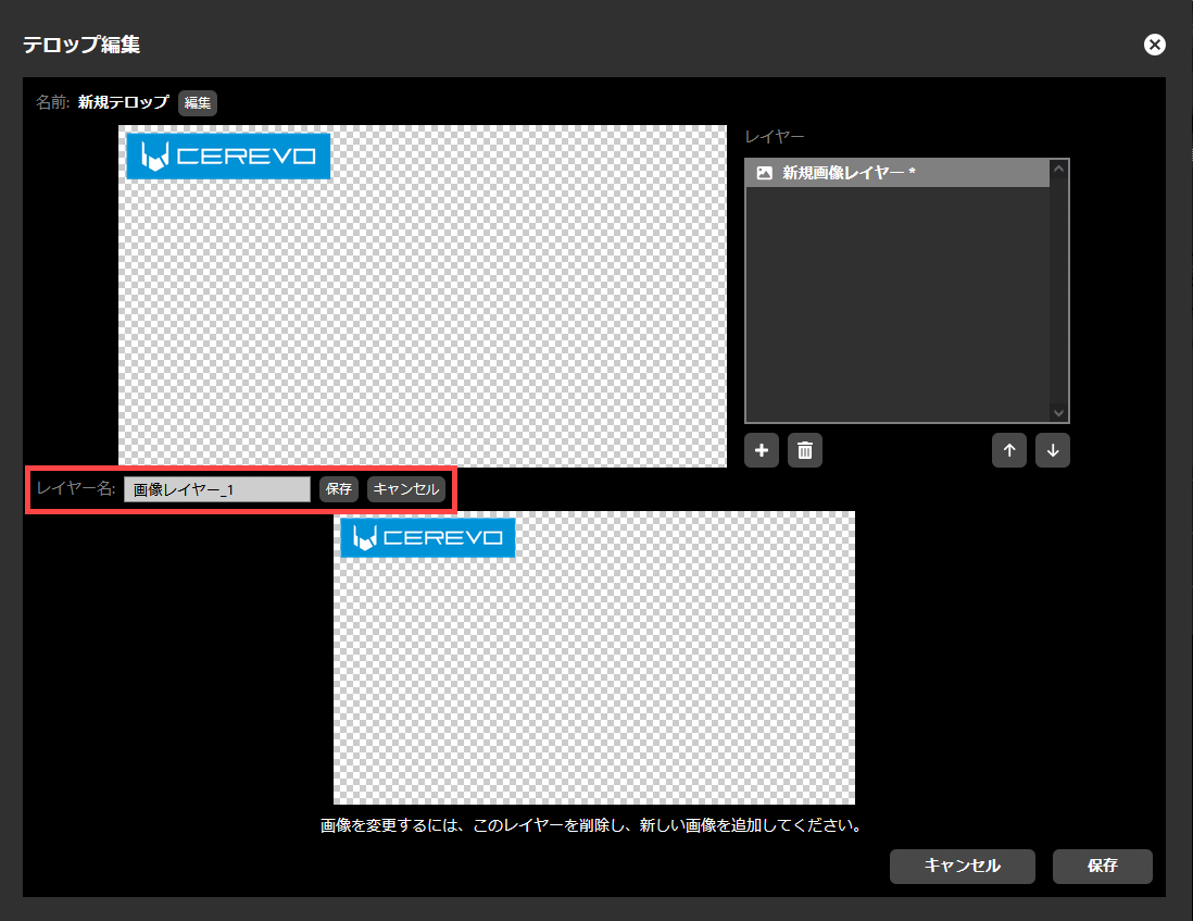 991_ub250_web_telop_newentry_add_picture_layer_4