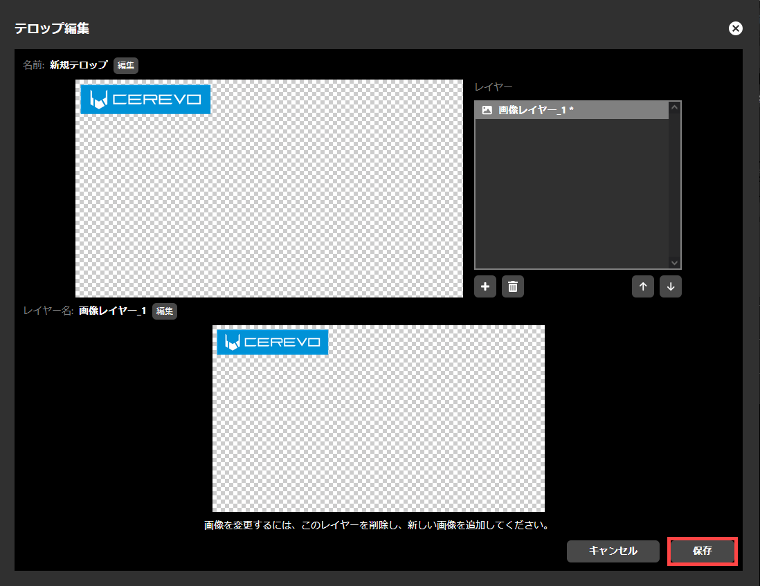 991_ub250_web_telop_newentry_add_picture_layer_5