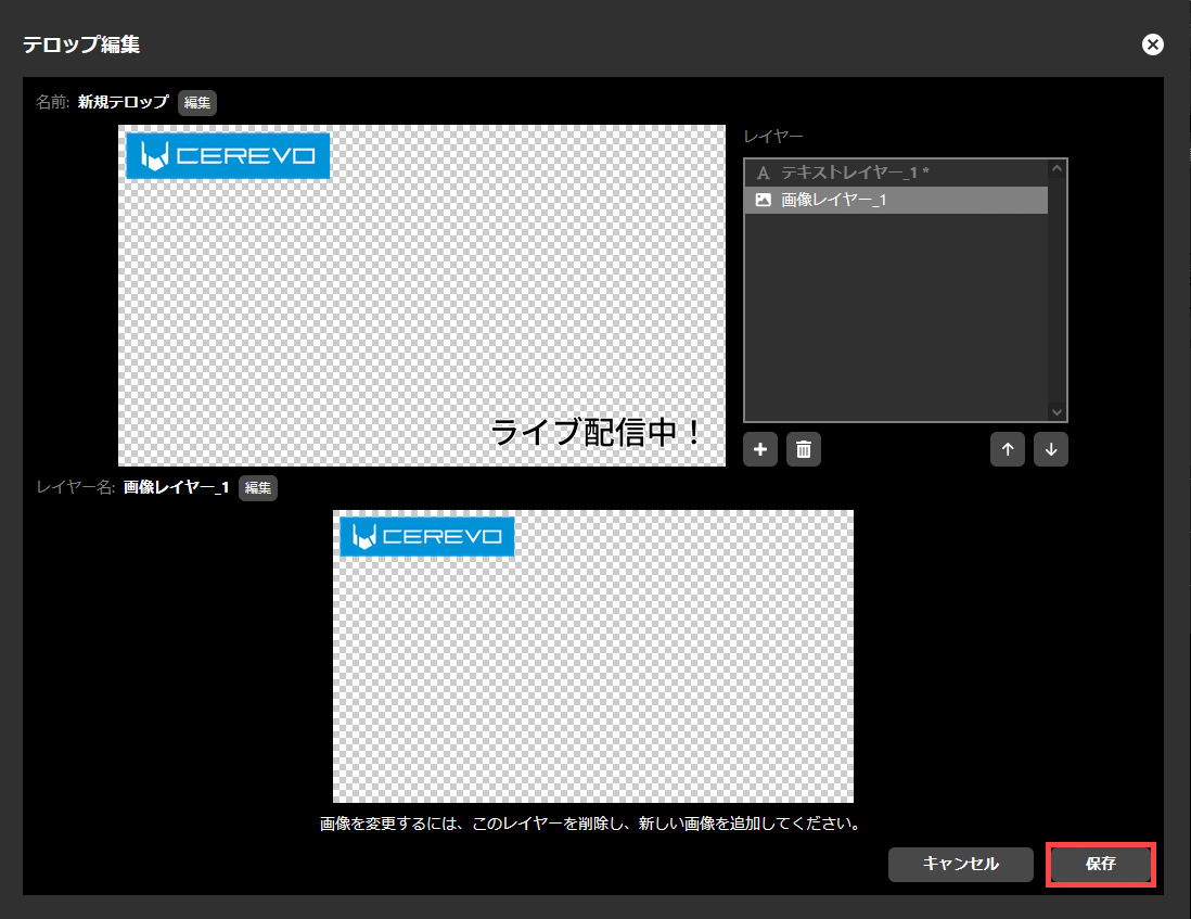 991_ub250_web_telop_save